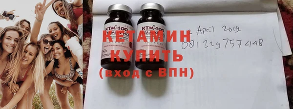 MDMA Premium VHQ Богданович